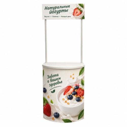 Промо стойка мини (брендированная)